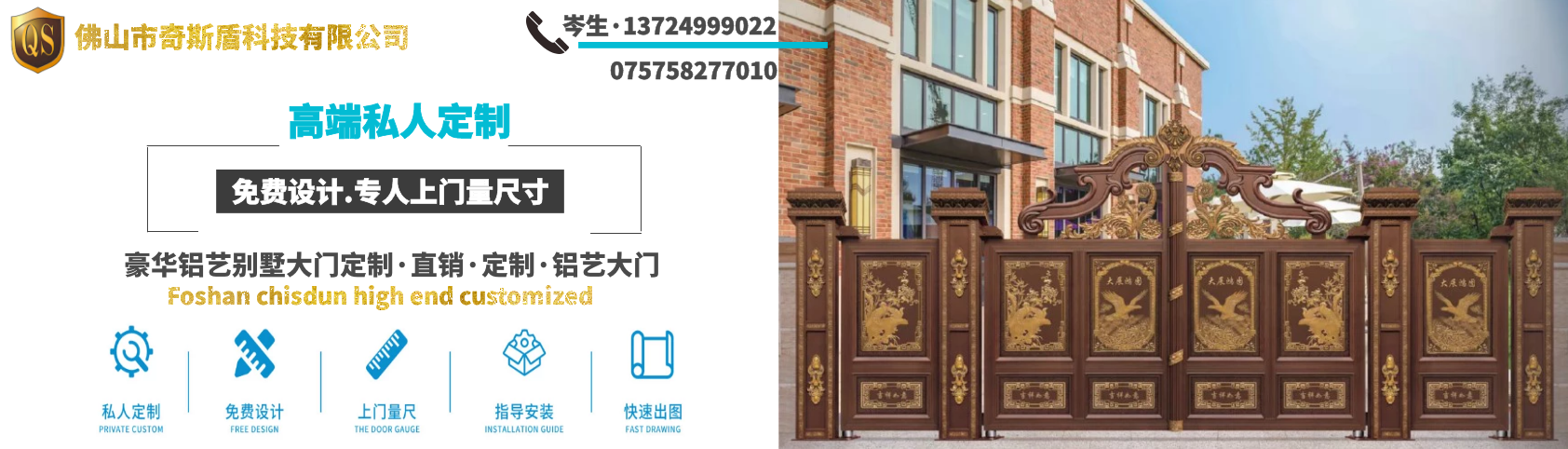 鋁藝門,鋁藝别墅門,鋁藝庭院門